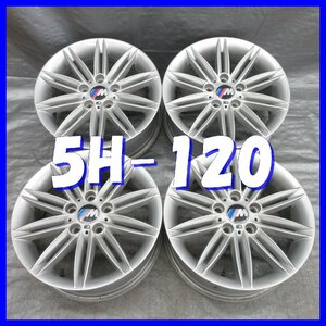 □送料無料 A2■ BMW 1シリーズ Mスポーツ 純正 ■ 17×7J+47/17×7.5J+47 ■ 5H PCD120 ■ ハブφ72.5 ◇ ４本 ◇ シルバー系 サイズ違い