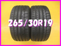 ◆送料無料 B1s◆　265/30ZR19　93Y　TRIANGLE SPORT TSH11　夏２本　※2018年製_画像1