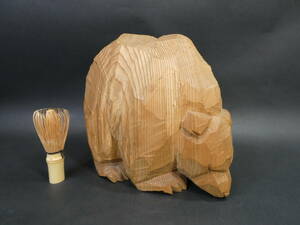 柴崎重行 木彫 熊 1973 『 志 』 高さ22cm 重さ3.2kg 這熊 ハツリ彫り 農民美術 八雲 資料 /検 彫刻 インテリア オブジェ 木彫り熊 置物