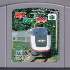 N64中古 電車でGO!64 【管理番号：1014】の画像1