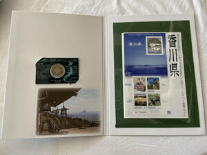 [香川県] 地方自治法施行60周年記念貨幣 5百円バイカラー・クラッド貨幣 (+ 切手410円分) 金毘羅宮から望む讃岐平野 平成26年