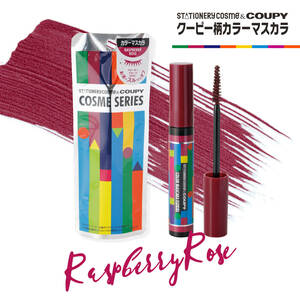 B品 STATIONERY COSME クーピー柄カラーマスカラA ラズベリーローズ