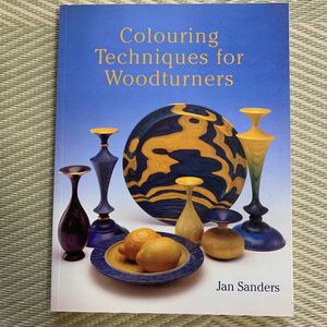 即決！Coloring Techniques for Woodturners Jan Sanders ★★木工旋盤 木工製品 199p 1996年