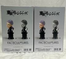 東京リベンジャーズ★三ツ谷隆★FACECULPTURES★A/Bカラー★全2種セット フェイスカルプチャーズ フィギュア_画像3