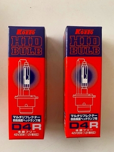 Ｋｏｉｔｏ　コイト製作所　純正交換用　ＨＩＤ バルブ　Ｄ４Ｒ　３５０７Ｋ　２個　新品