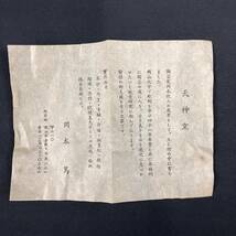 倉敷　岡本篤　天神窯　瑠璃　茶碗　共箱　共布　栞付　384_画像10