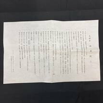 倉敷　岡本欣三　天神窯　織部　菓子器　共箱　共布　栞付　391_画像10