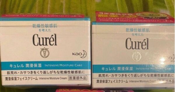 新品　キュレル　潤浸保湿フェイスクリーム　40g×2個セット　フェイスクリーム　保湿クリーム　 Curel