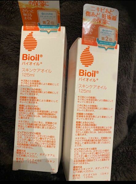 国内正規品　新品　未使用 小林製薬 バイオイル 125ml 2本セット フェイスオイル　Bioil 