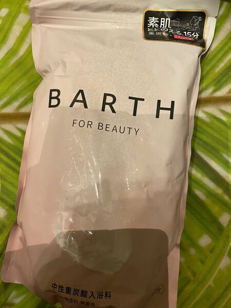 BARTH バース 中性重炭酸 入浴料 BEAUTY 90錠　ビューティー　ビューティ　入浴剤