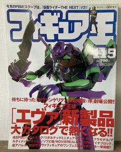 j04-1 / figure .No.115 Heisei era 19/9 special collection : figure . is [eva] new product large catalog ... become!