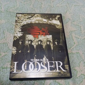 TEAM-NACS LOOSER DVD　チームナックス
