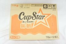 ★新品・送料無料・1円スタート★ サンヨー食品 サッポロ一番 カップスター 味噌 78g ×12個 賞味期限：2024年5月11日_画像1