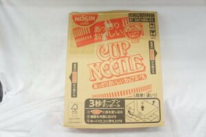 ★新品・送料無料・1円スタート★ 日清食品 あっさりおいしいカップヌードル 57g×20個 賞味期限：2024年4月5日