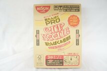 ★新品・送料無料・1円スタート★ 日清食品 カップヌードルPRO 高たんぱく＆低糖質 74g×12個入 賞味期限：2024年3月20日 ④_画像1