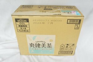 ★新品・送料無料・1円スタート★ CCL 爽健美茶 2LPET×8本 賞味期限：2024年7月