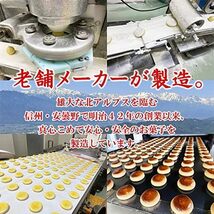 天然生活 甘さ控えめ まんぷく小倉まんじゅう16個 （8個入×2袋） 和菓子 お徳用 個包装 おやつ 饅頭 餡子 あんこ 国内製造_画像6