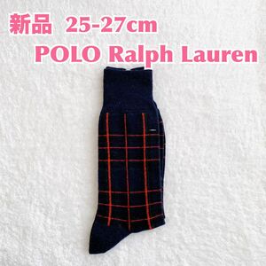 【新品】Ralph Lauren ポロラルフローレン　メンズ靴下　かっこいい
