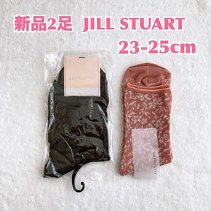 【新品２足】JILL STUART ジルスチュアート　ミドルソックス　女性用靴下