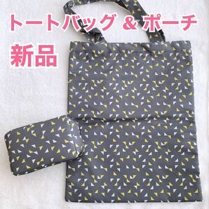 【新品2個セット】東急本店　オリジナルエコバッグ　トートバッグ　旅行用ポーチ