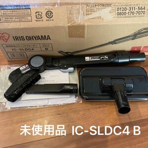 アイリスオーヤマ　アタッチメントのみ　IC-SLDC4 掃除機