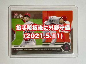 ［2021年5月11日#197］大谷翔平 MLBカード topps now