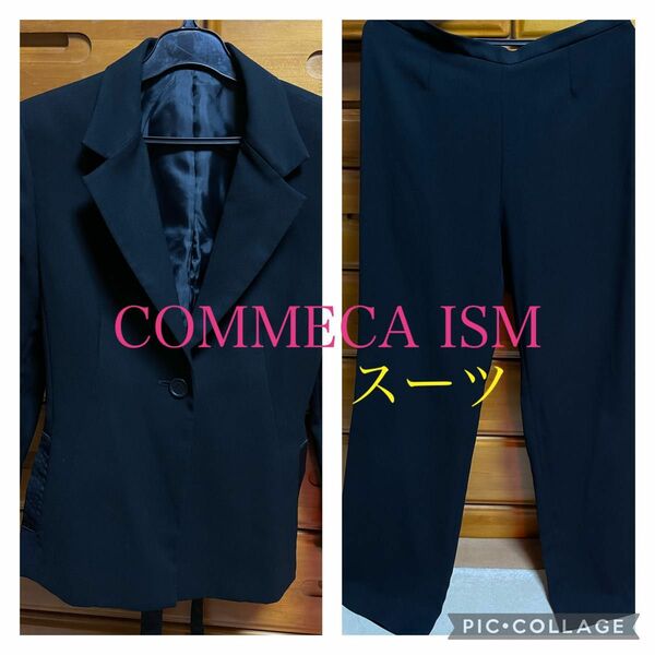 COMMECA ISM レディーススーツ　ジャケット.パンツセット