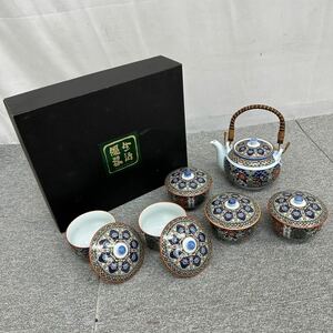 ▲【売り切り】そこそこ美品 伊万里紀行 IMARI KIKOU 茶器セット 和食器 急須 