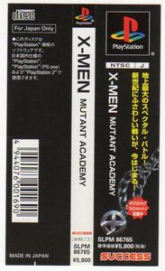 PS◆X-MEN MUTANT ACADEMY 帯のみ