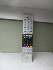 TOSHIBA】◆CT-90494◆TV テレビリモコン 東芝