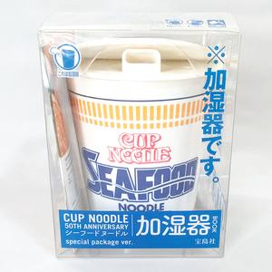 [ new goods / unopened / free shipping ]si- hood nude ru humidifier 50TH ANNIVERSARY "Treasure Island" company cup nude ru desk 