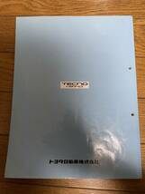 トヨタ　レクサス　2GR-FSE　エンジン修理書　整備書　サービスマニュアル_画像2