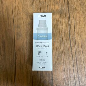 INAX 交換用浄水カートリッジ　JF-K10-A