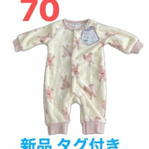 新品 タグ付き 未使用 70 トイザらス うさぎ ふわふわ ベビー服 ロンパース カバーオール