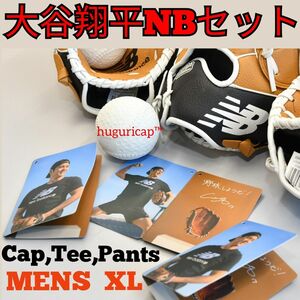 祝MVP Dodgers移籍 New Balance 大谷翔平選手着用 Tシャツ 短パン キャップ 3点セット メンズXL