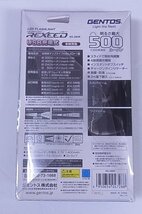 ★未使用★GENTOS ジェントス LED 懐中電灯 RX-285R 明るさ最大500ルーメーン ★領収書発行可★_画像2