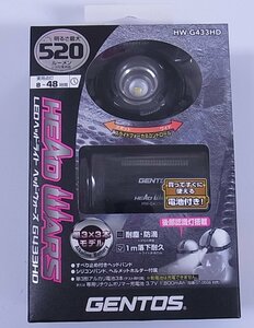 ★未使用★GENTOS ジェントス LEDヘッドライト HW-G433HD 明るさ最大520ルーメーン ★領収書発行可/インボイス登録店★