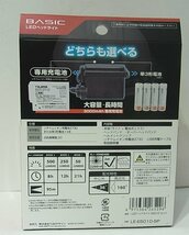 ★未使用★ TAJIMA BASIC LED ヘッドライト LE-E501D-SP 明るさ最大500ルーメーン ★領収書発行可/インボイス登録店★_画像2