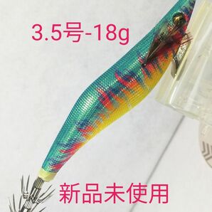 ダイワ エメラルダス ラトルタイプS ノルウェーゴールド 3.5号 18g