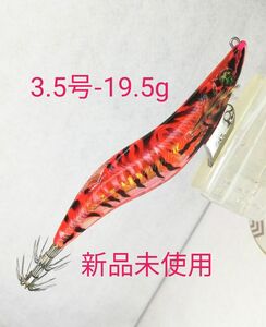 ダイワ エメラルダスヌード ピンクエビ 1　 3.5号 19.5g 在庫2個