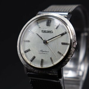 SEIKO SKYLINER セイコー スカイライナー 6220-7020 手巻き 21石 彫刻ベゼル シルバーカラー文字盤 1965年製 アンティーク メンズ腕時計