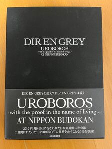 DIR EN GREY【UROBOROS AT NIPPON BUDOKAN LIVE DVD】初回限定4枚組
