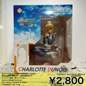 aruta-1/8 Infinite Stratos car ru Rod *te. Noah jersey Ver