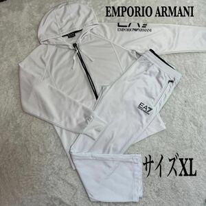 1円〜 エンポリオアルマーニ EMPORIO ARMANI セットアップパーカー スウェット 長袖 ジップアップフードロゴ 綿 白 ホワイト XL メンズ