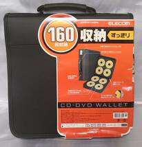 ■SANWA SUPPLY DVD・CDケース スリムタイプ 50枚 + 77枚 + 7mm厚 6枚. 計133枚 ELECOM CD・DVD WALLET おまけ 長期保管品 送料込み_画像6