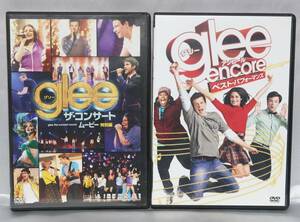 ■DVD glee 2巻 ザ・コンサート・ムービー/アンコール ベスト・パフォーマンス グリー 20世紀 フォックス 現状品