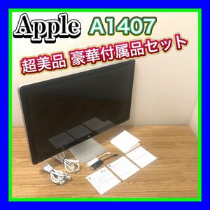 超美品状態良好 APPLE A1407 MC914J/A Thunderbolt Display 27型モニター② 変換ケーブル 変換端子付 豪華付属品セット