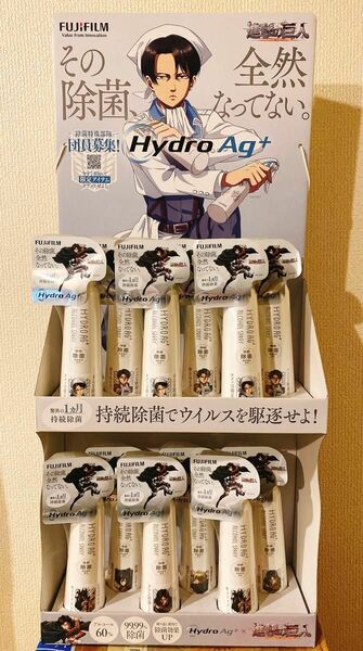 進撃の巨人 Hydro Ag アタック カネヨン お掃除 リヴァイ まとめ売り