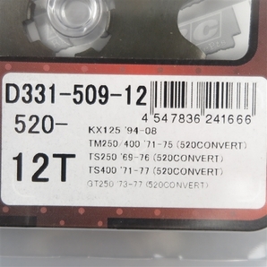 ◇KX125 '94-'08 DRC DURAフロントスプロケット 520サイズ/12丁 展示品 (D331-509-12)の画像3