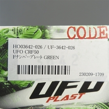 ◇CRF50F/'04-'16 UFO フロントナンバープレート ゼッケンプレート KXグリーン 展示品 (UF-3642-026)_画像3